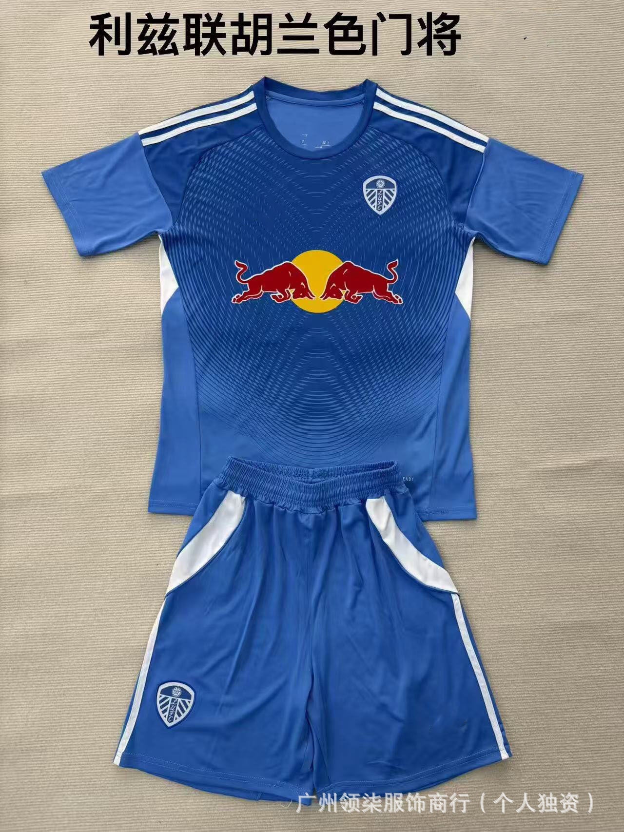 2526 equipaciones, ropa infantil, Arsenal para adultos, Rand Cross, Lyon Médération B Lillevv, conjunto de porteros Kusen-Hearts