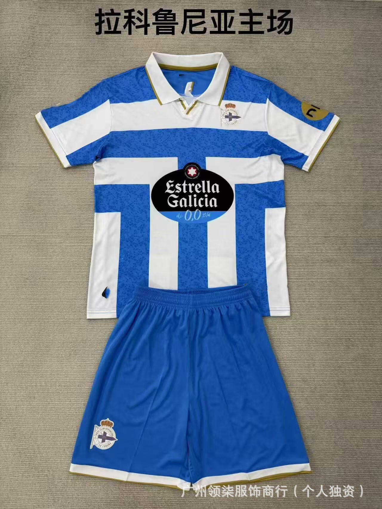 2526 equipaciones, ropa infantil, Arsenal para adultos, Rand Cross, Lyon Médération B Lillevv, conjunto de porteros Kusen-Hearts