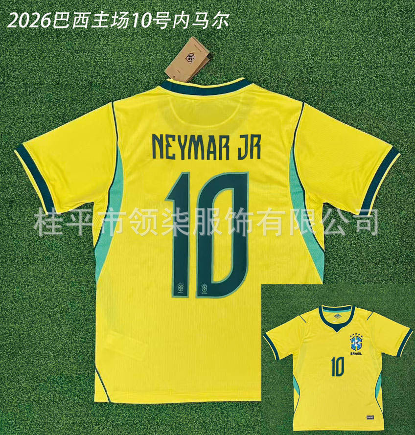 Maillot de football homme | Espagne 2 étoiles