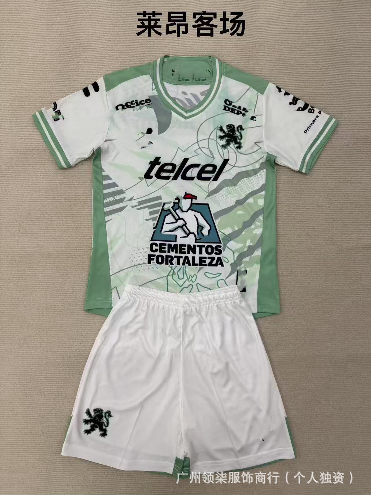 2526 equipaciones, ropa infantil, Arsenal para adultos, Rand Cross, Lyon Médération B Lillevv, conjunto de porteros Kusen-Hearts