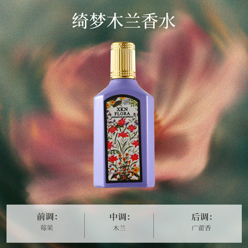 XKN emisión portátil en directo explosiva Versión Q muestra perfume perfume ligero de larga duración para estudiantes regalo de fragancia ligera muestra de fragancia duradera