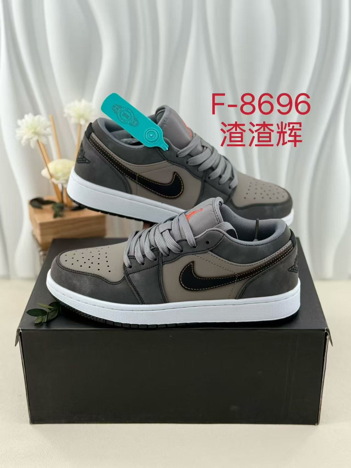 N Unisex Black and White AJ1 Sneakers | With Box