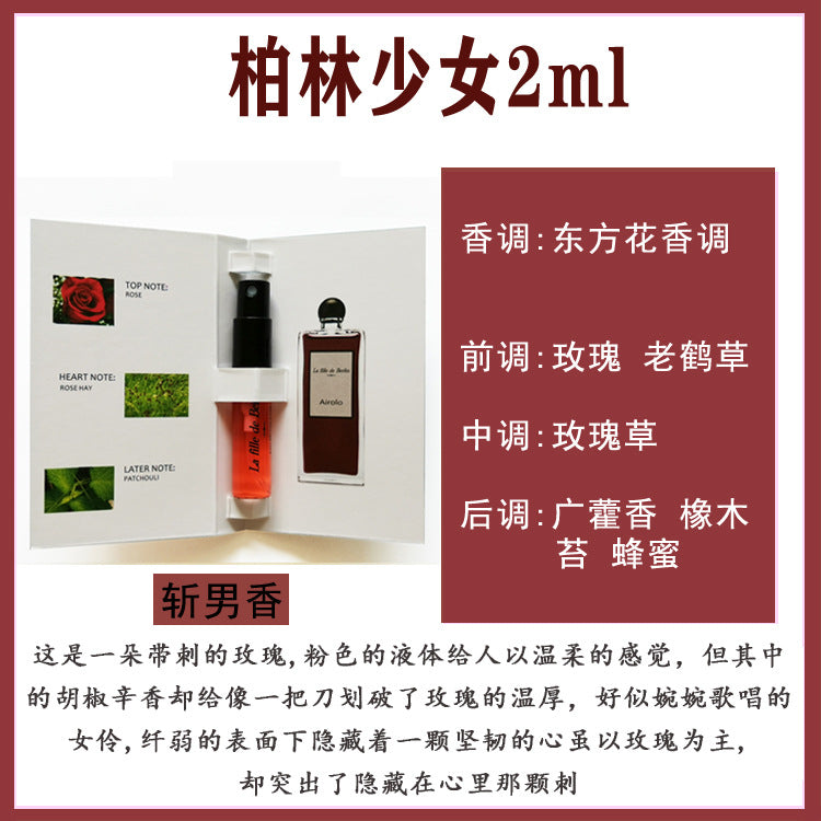 Muestra genuina de 2ml de perfume inglesa para tarjeta, fragancia de prueba para hombres y mujeres, fragancia ligera de larga duración, emisión en directo portátil de mercado nocturno, aprobación del fabricante