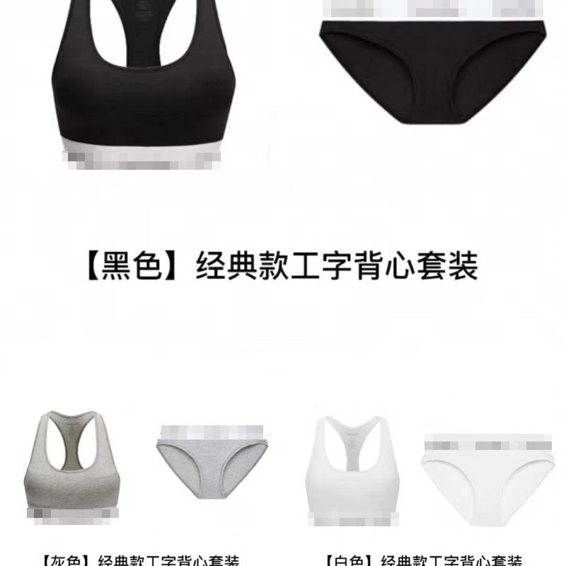 Conjunto de lencería para mujer, logo original υο, conjunto de braguitas en forma de I, conjunto de copas triangulares transpirables, cómodo