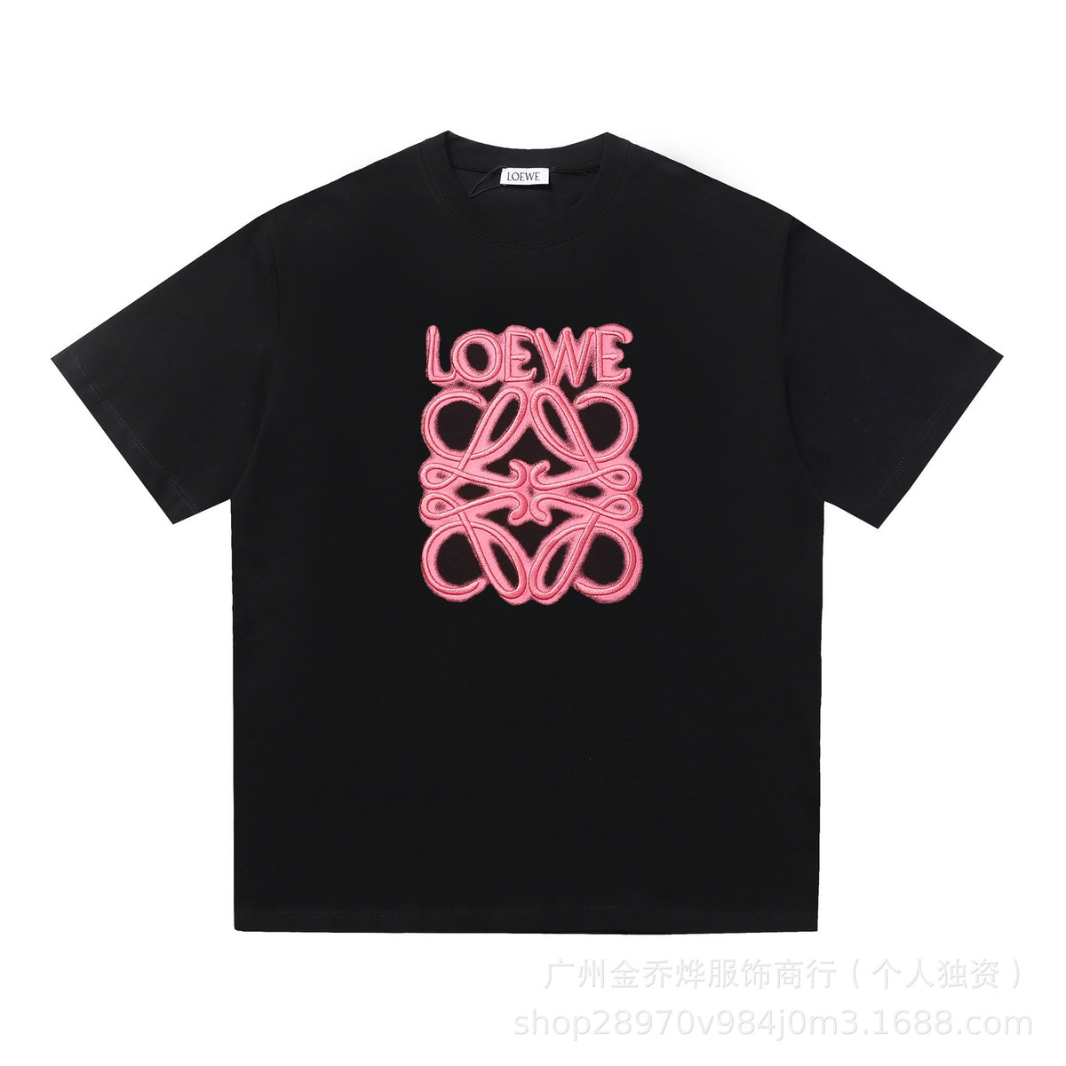 Luojia Unisex T-Shirt | Short Sleeve | 2026