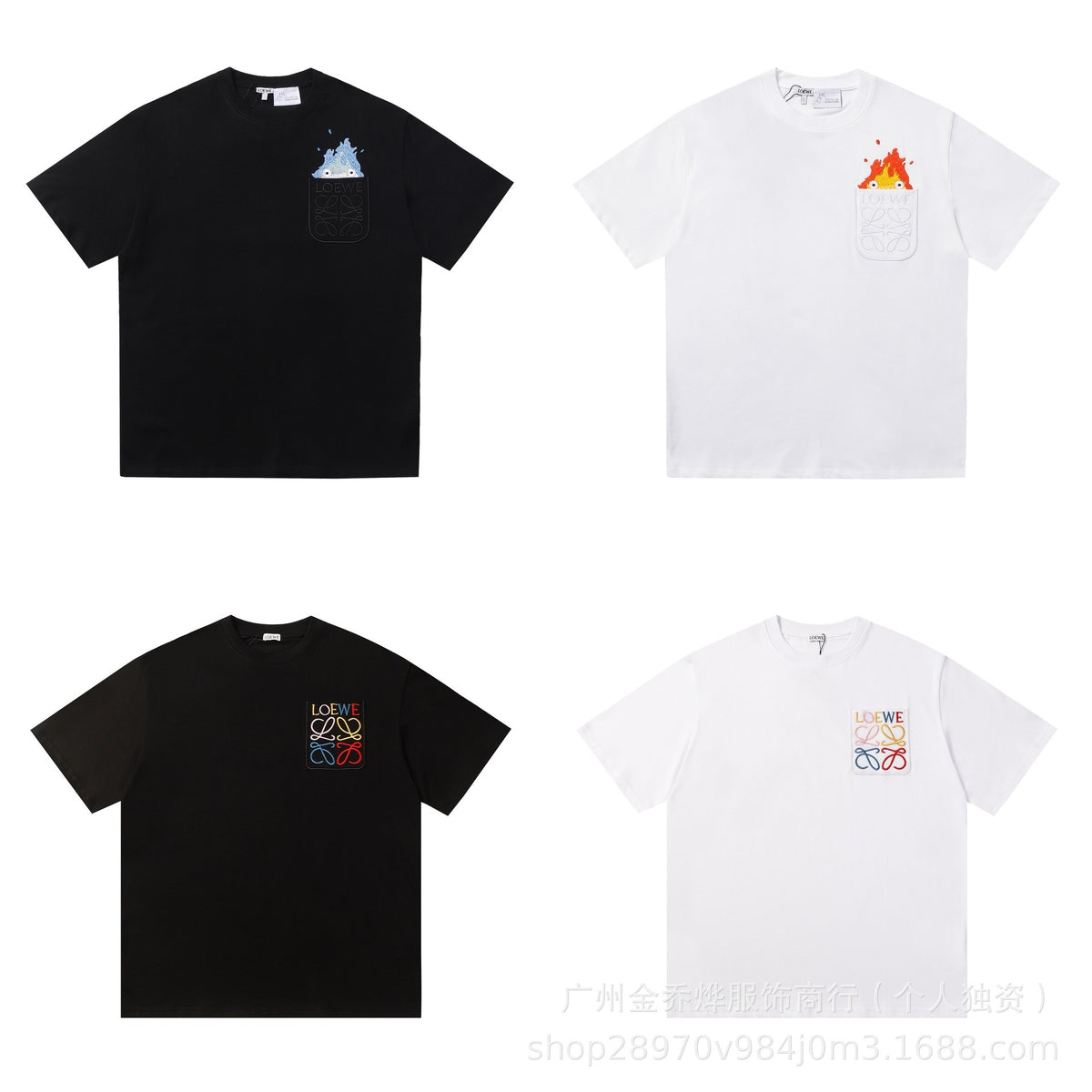 Luojia Unisex T-Shirt | Short Sleeve | 2026