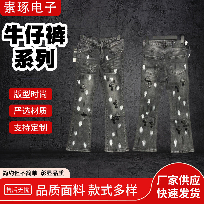 Vintage Cross-Patch Luxury Jeans