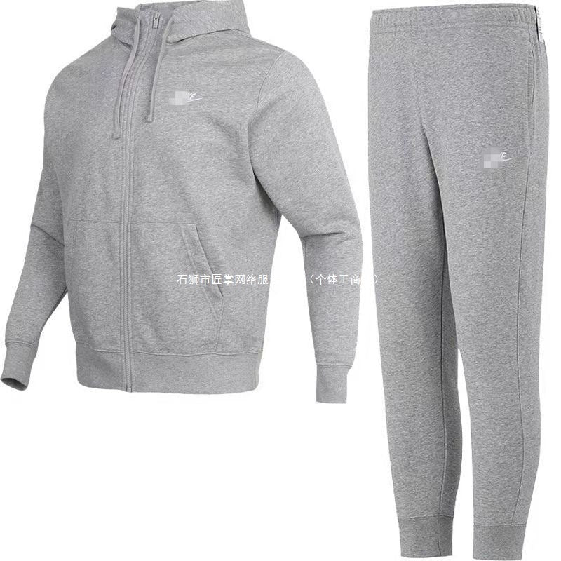 Knitted Hooded Tracksuit | Men and Women
