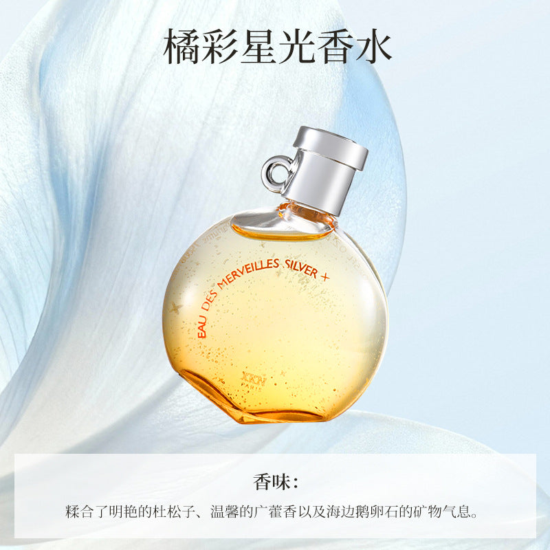 XKN emisión portátil en directo explosiva Versión Q muestra perfume perfume ligero de larga duración para estudiantes regalo de fragancia ligera muestra de fragancia duradera