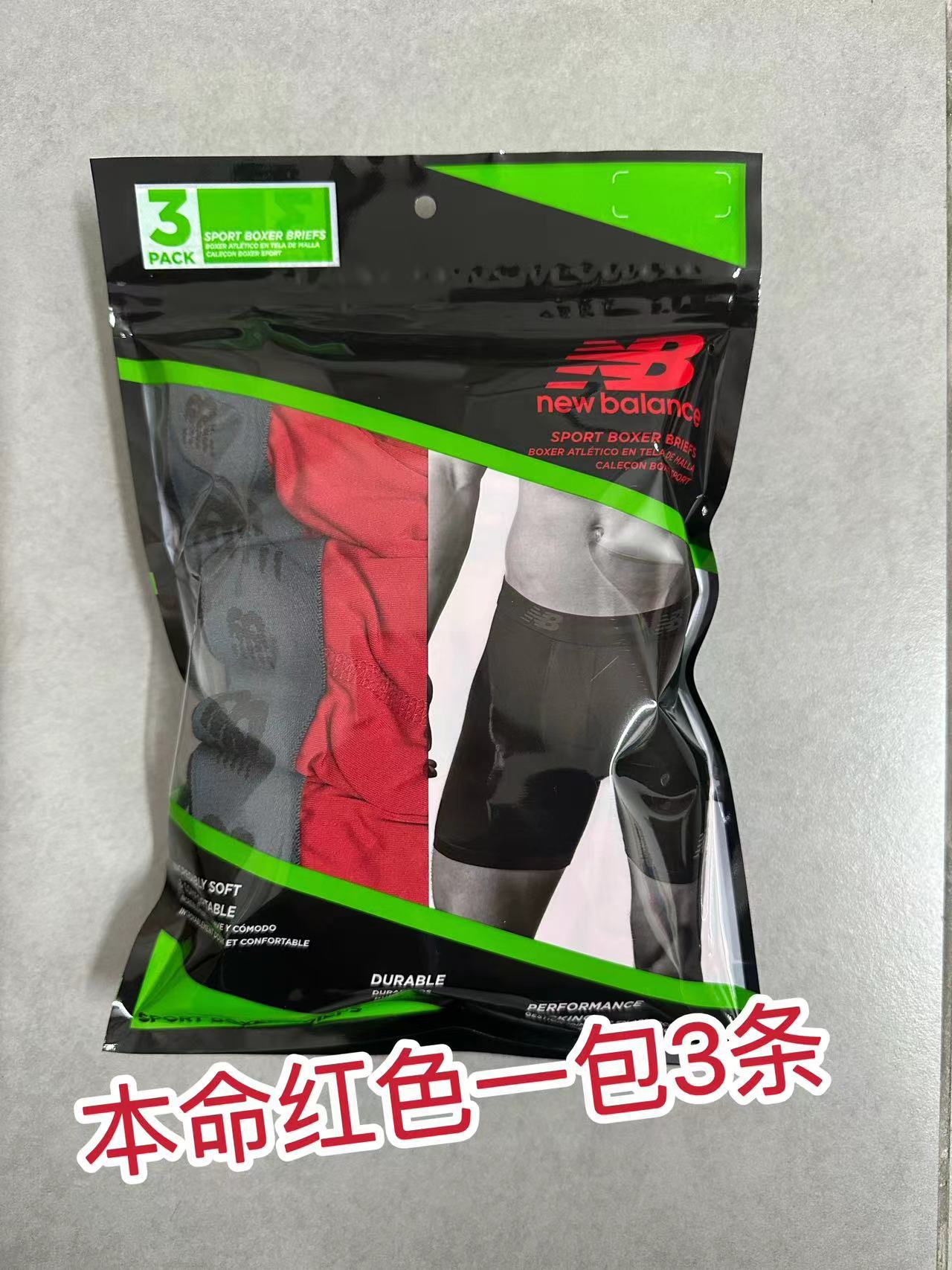 Auténtico comercio exterior N ropa interior masculina de color sólido, calzoncillos de secado rápido para verano, calzoncillos boxer, ciclismo de baloncesto, alta elasticidad, cómodo