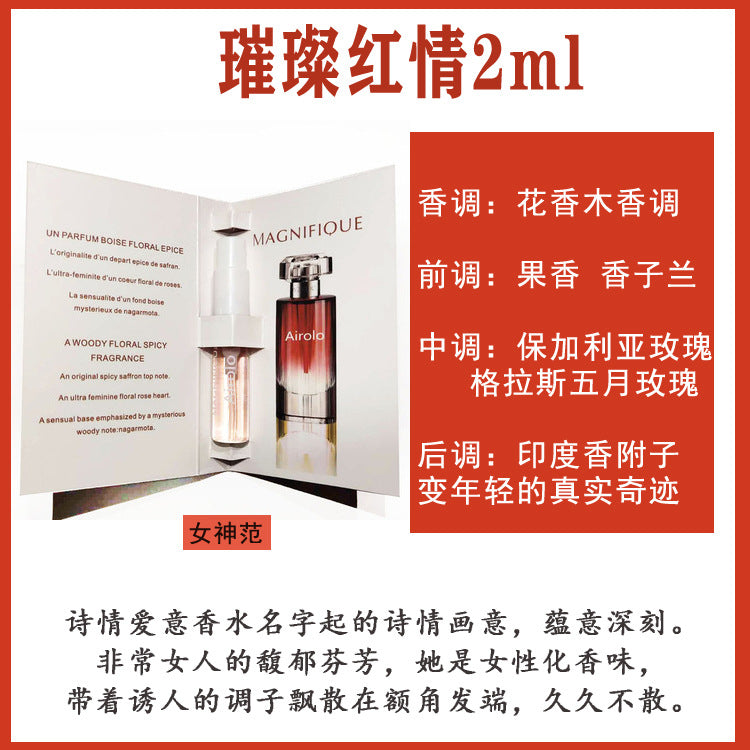 Muestra genuina de 2ml de perfume inglesa para tarjeta, fragancia de prueba para hombres y mujeres, fragancia ligera de larga duración, emisión en directo portátil de mercado nocturno, aprobación del fabricante