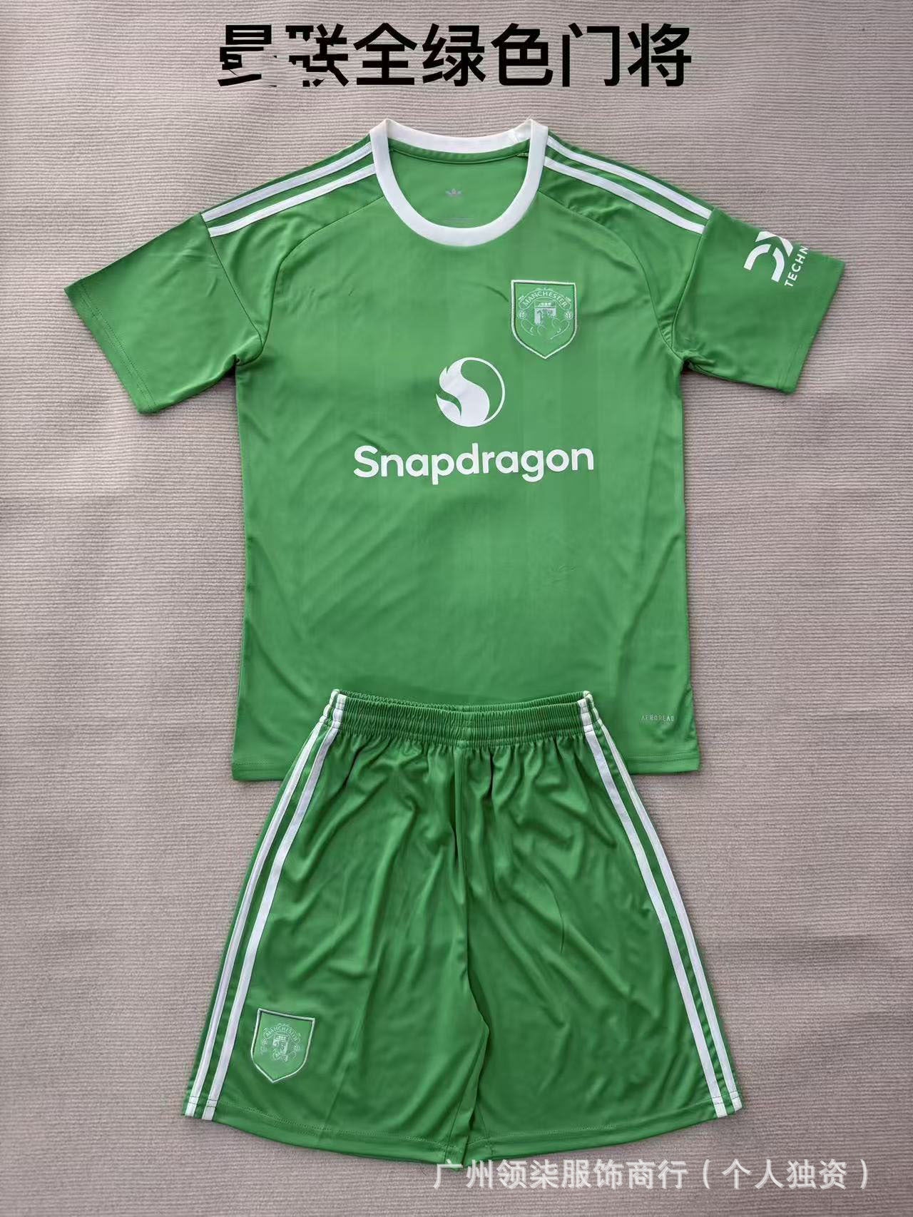 2526 equipaciones, ropa infantil, Arsenal para adultos, Rand Cross, Lyon Médération B Lillevv, conjunto de porteros Kusen-Hearts
