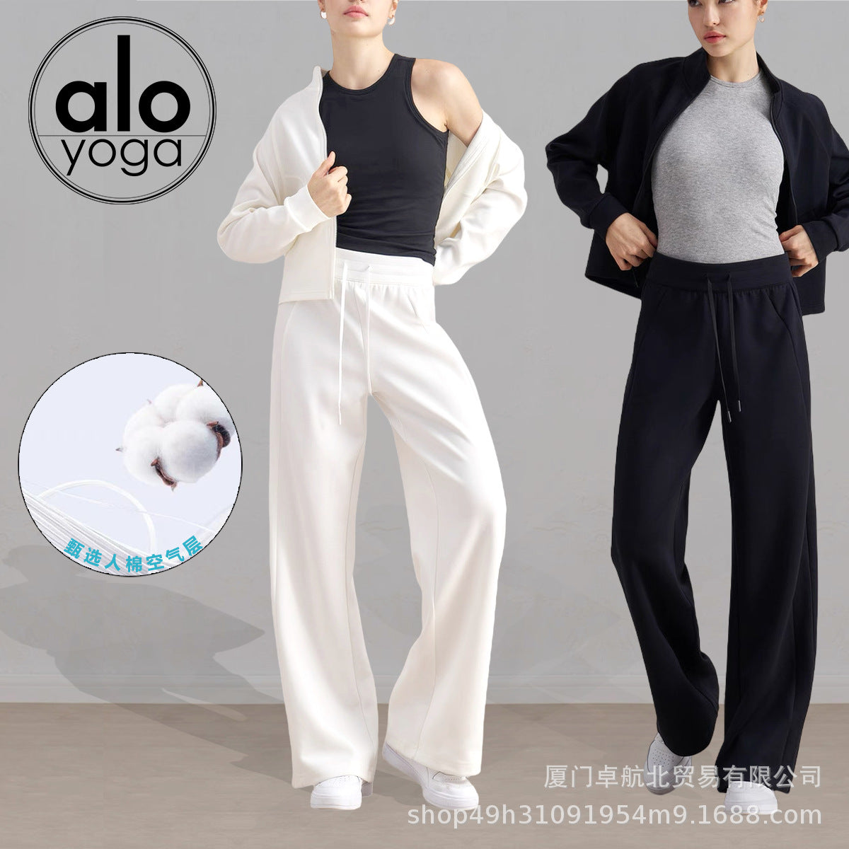 Ropa Deportiva Mujer A 2026 | Camiseta Y Pantalón