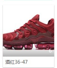 Zapatillas Deportivas TN Max270 Running Unisex