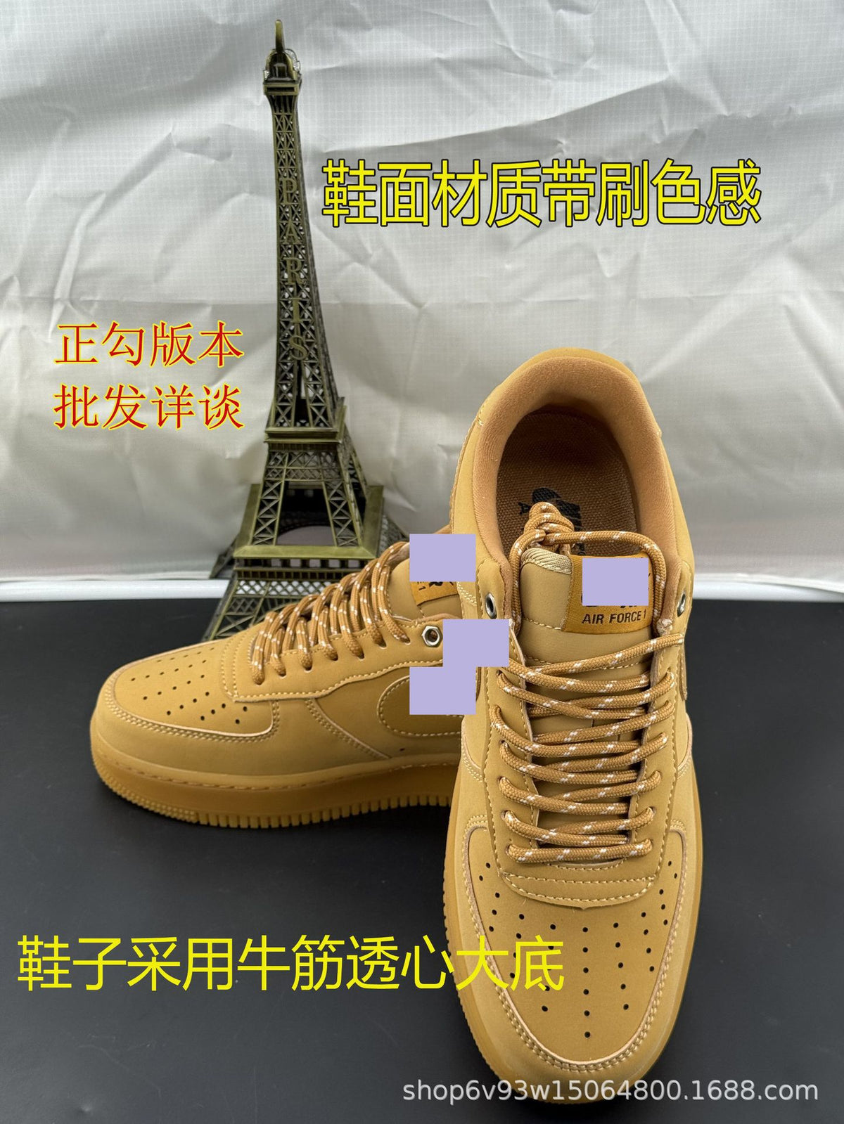 AF1 Wheat Air Force No.1 Unisex Sneakers Wheat Unisex Sneakers | Casual Sporty Style