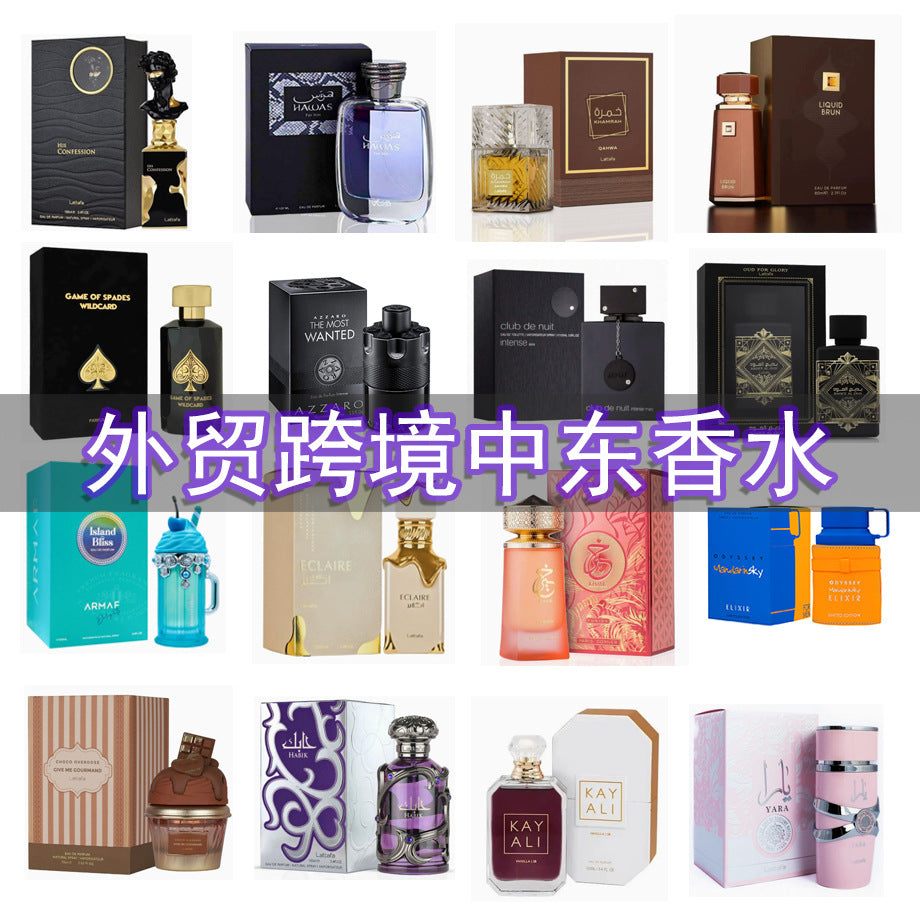 Perfume superventas transfronterizo LattafaYara en Arabia Oriental, Dubái, y fragancias duraderas tanto para hombres como mujeres