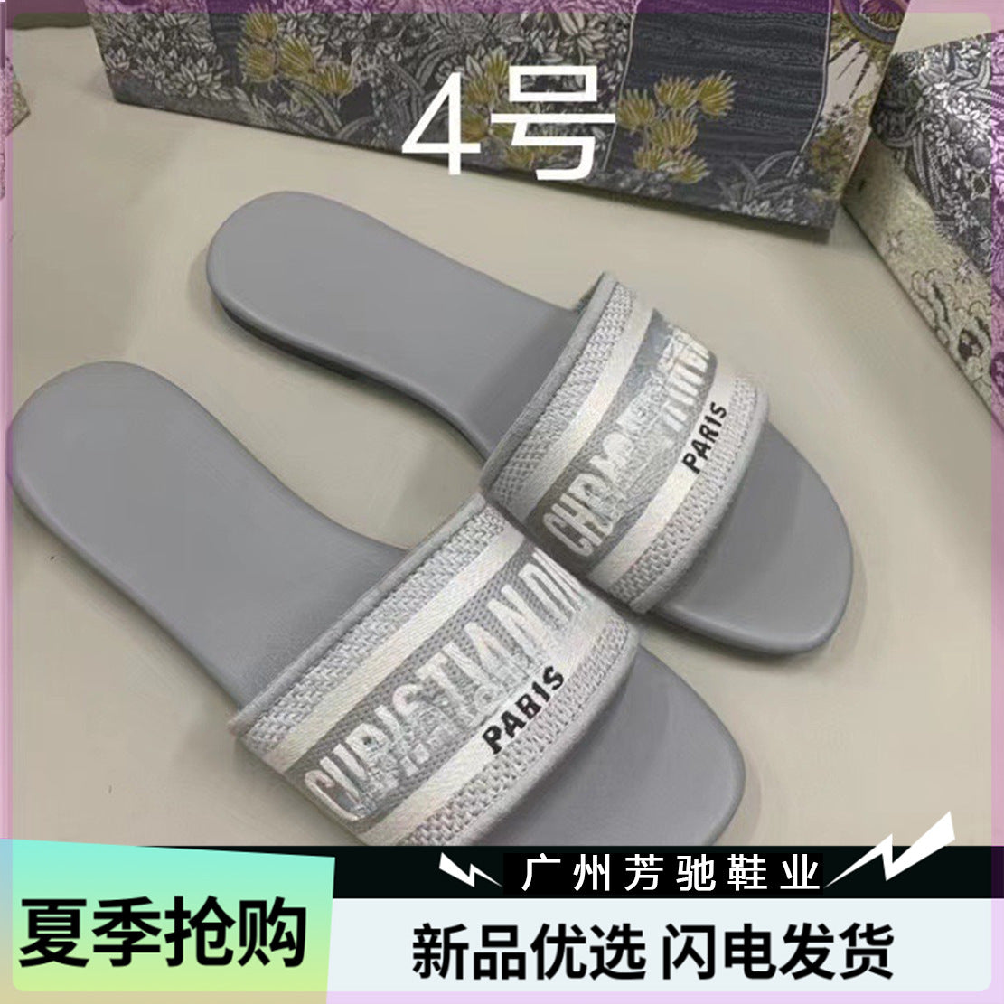 Dior zapatos planos de mujer a la moda y versátiles bordados,Alta costura,suela suave antideslizante Dior Nuevo y moderno zapatillas refrescantes 2026