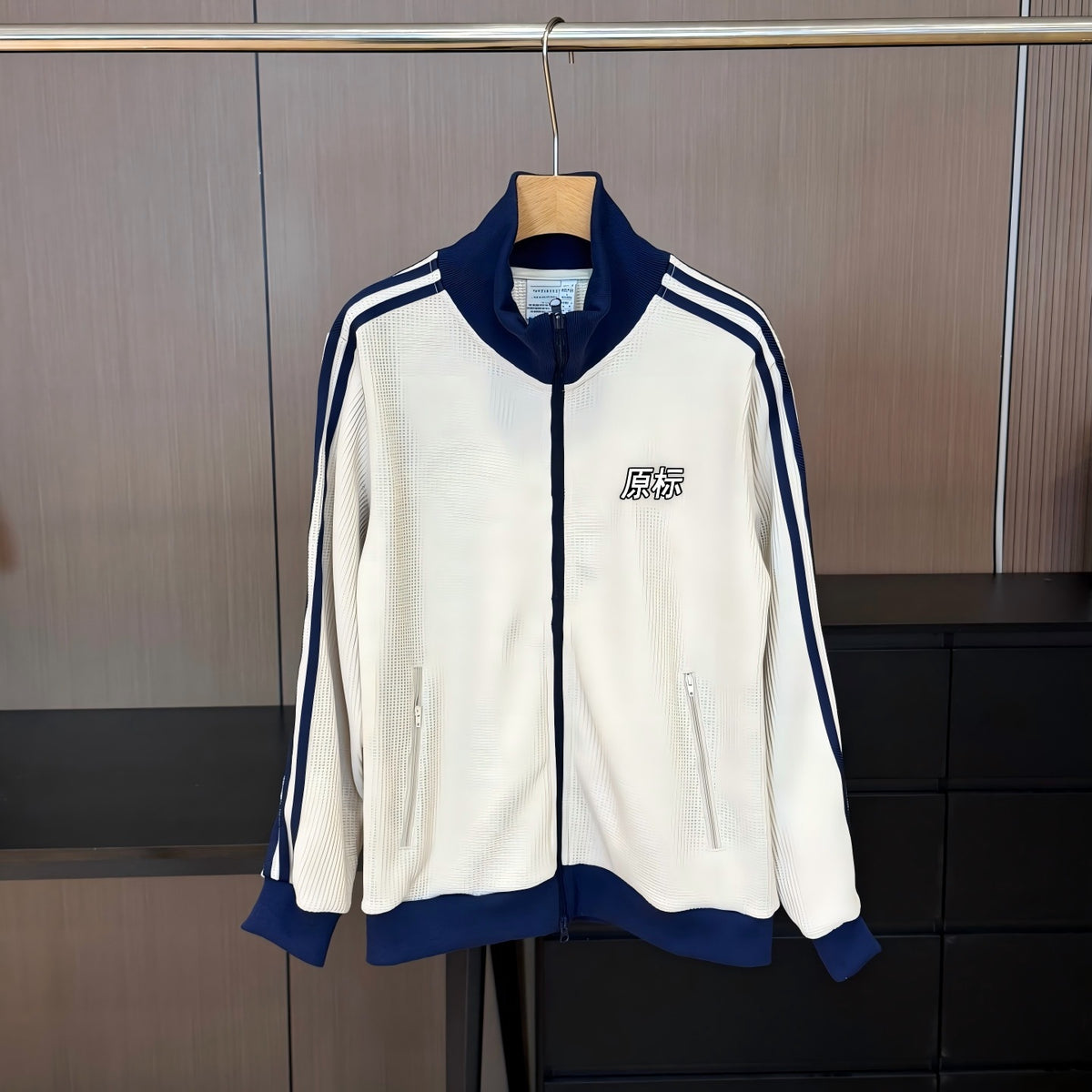 Veste AD unisexe | Col montant et trois bandes