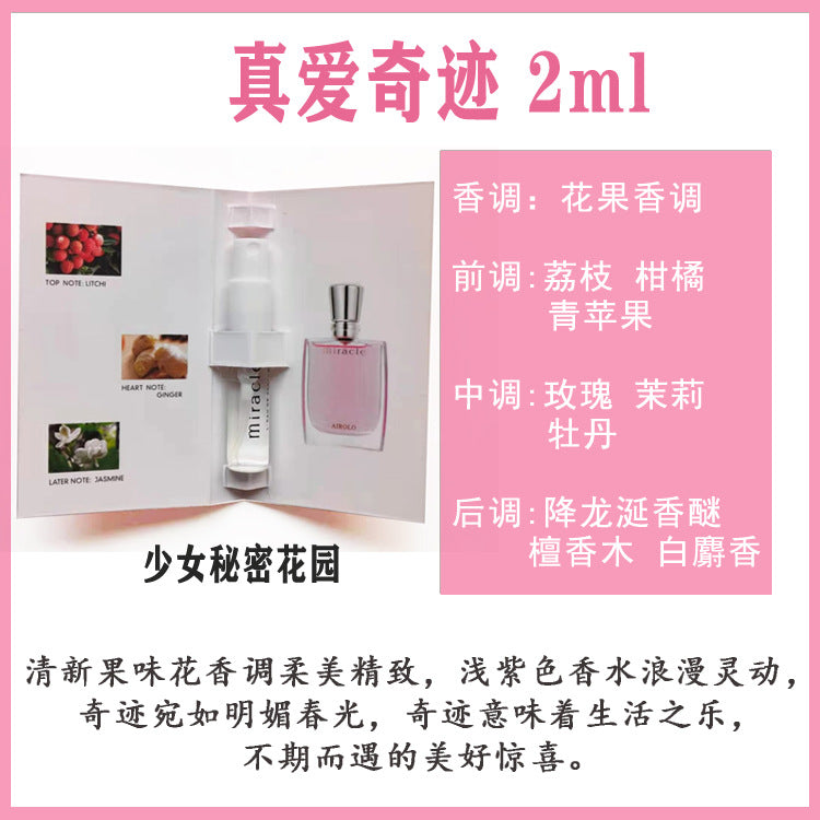 Muestra genuina de 2ml de perfume inglesa para tarjeta, fragancia de prueba para hombres y mujeres, fragancia ligera de larga duración, emisión en directo portátil de mercado nocturno, aprobación del fabricante