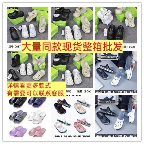Zapatillas chulas para mujeres, hogar, interior, casa, suelas suaves, antideslizante eva, hombres de comercio exterior versátiles, transpirables, ligeros y cómodos.