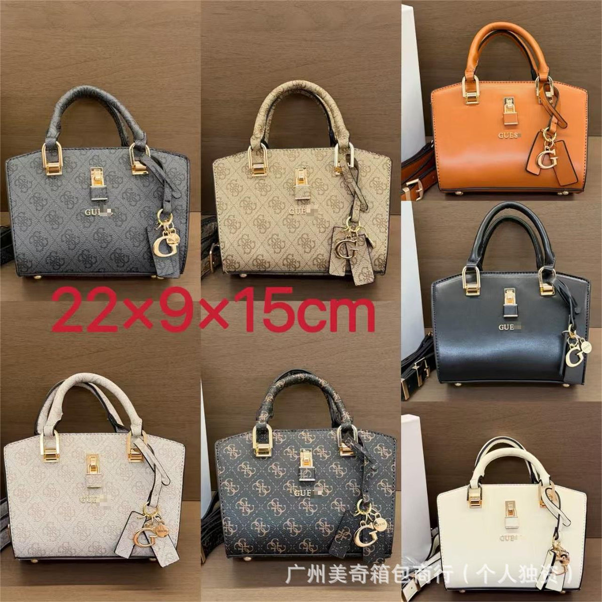 Women's Shoulder Bag G 2026 | Patterned Design | No Box