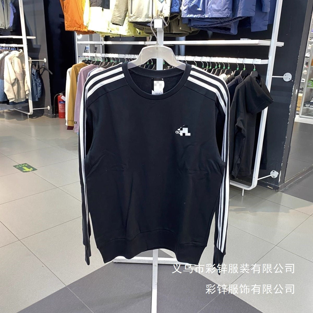 Sudadera Unisex de Tres Rayas A | Bordada y Cómoda
