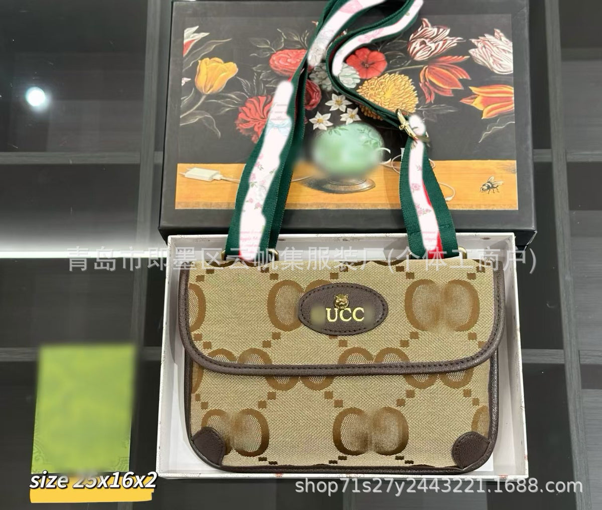 Borsa a tracolla GUCCI | Catena e monogramma | Con scatola
