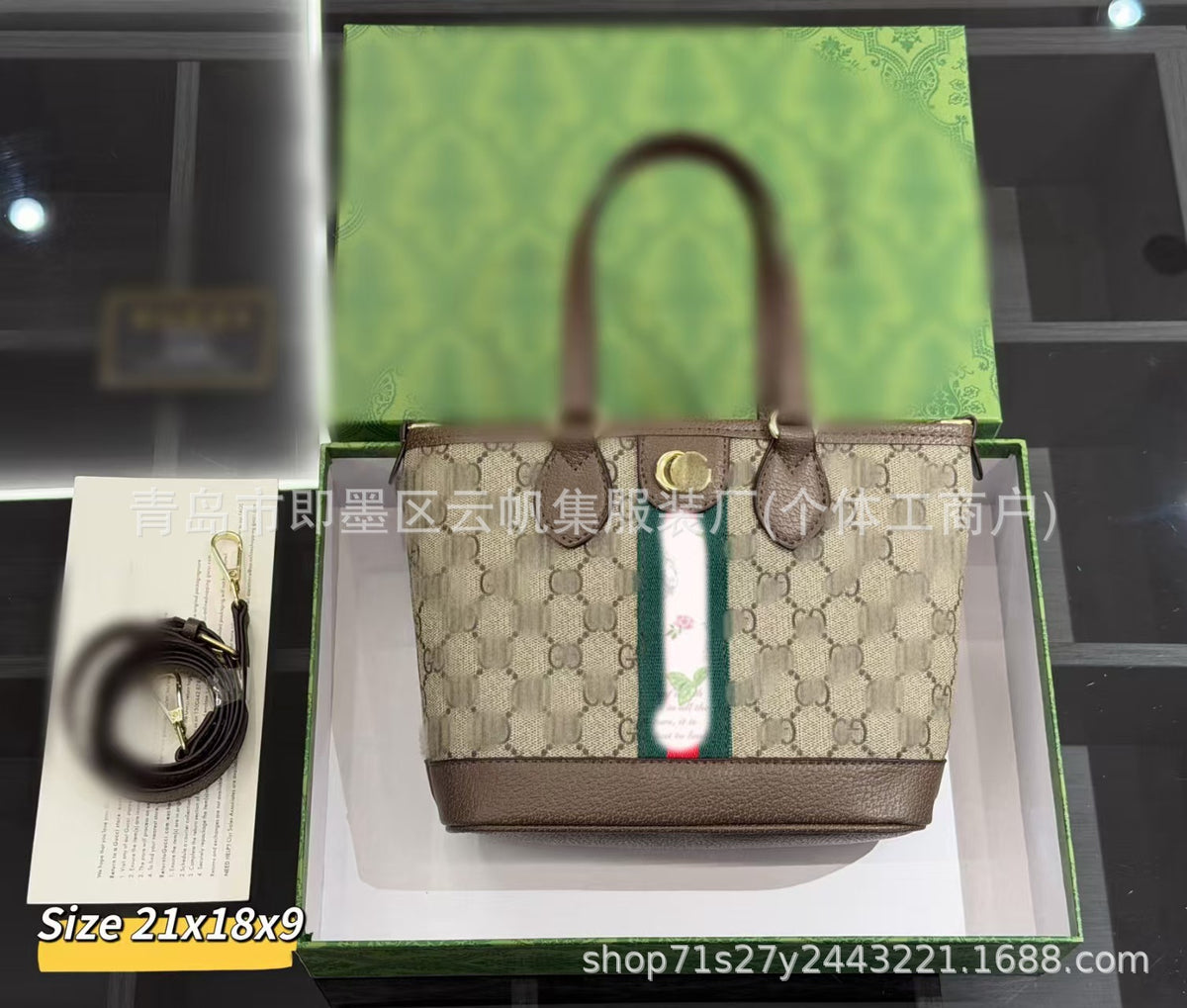 Borsa a tracolla GUCCI | Catena e monogramma | Con scatola