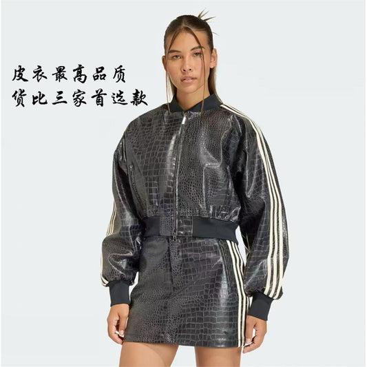 Veste AD Femme | Col montant et fermeture éclair