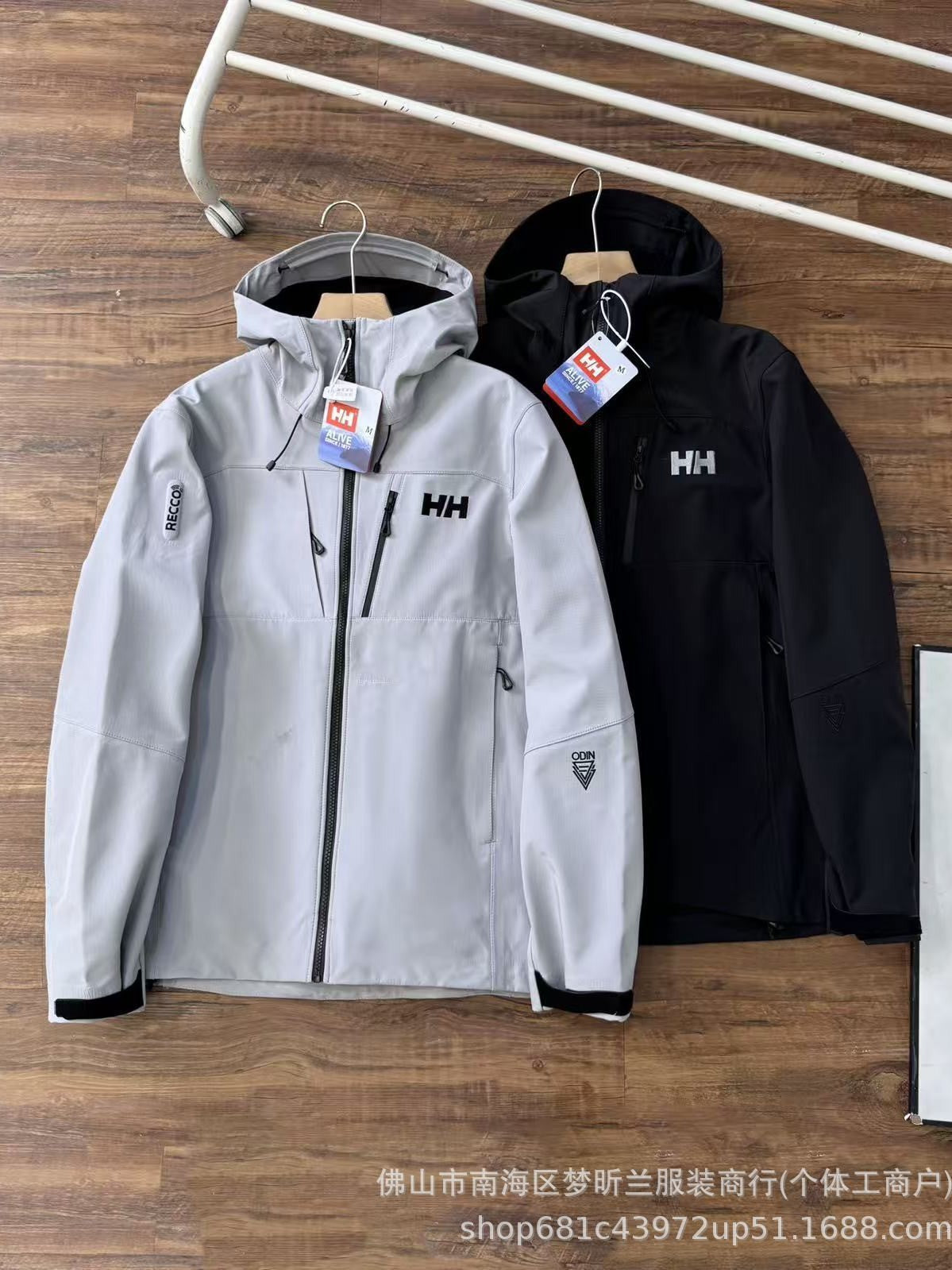 HH Softshell Jacket | Outdoor Style