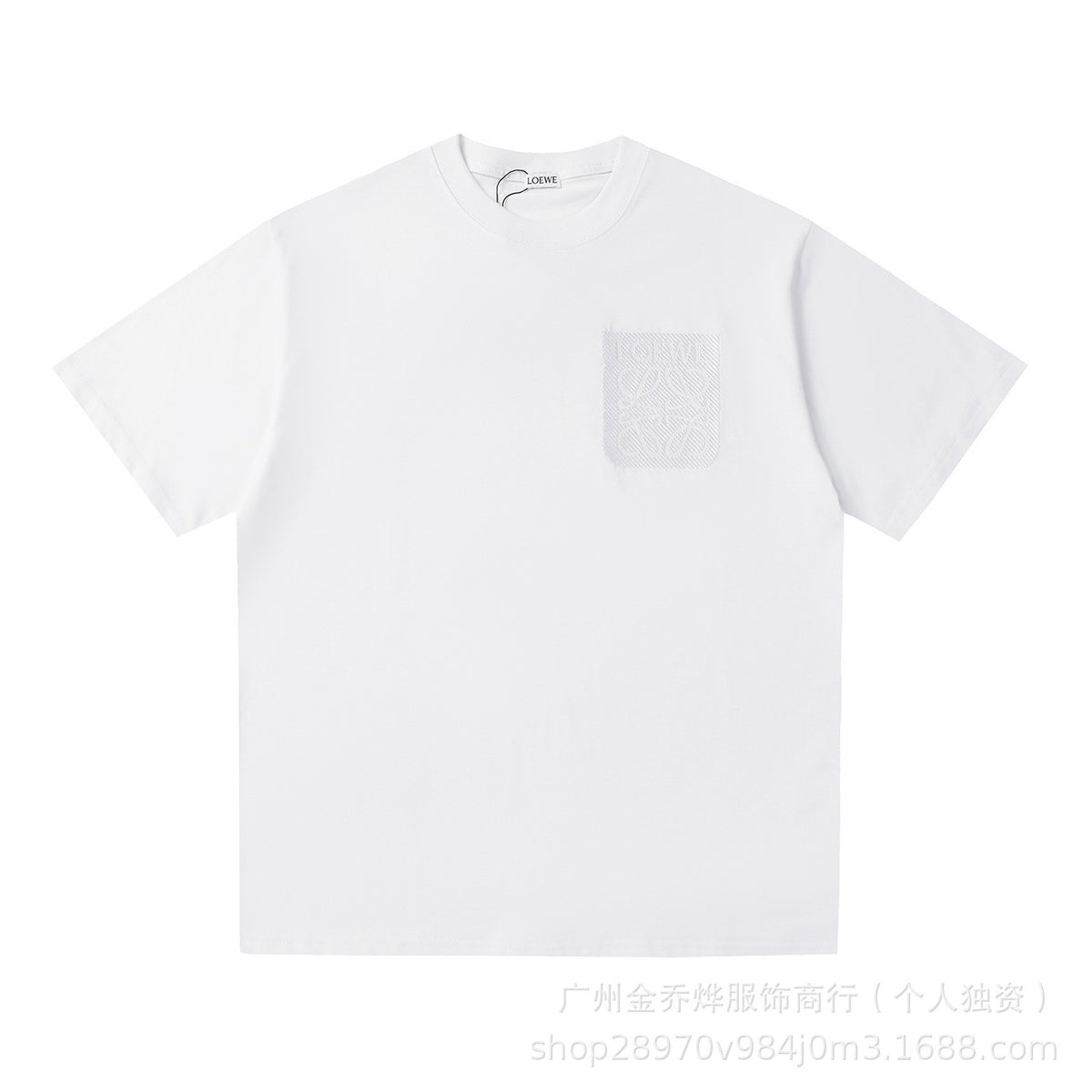 Luojia Unisex T-Shirt | Short Sleeve | 2026