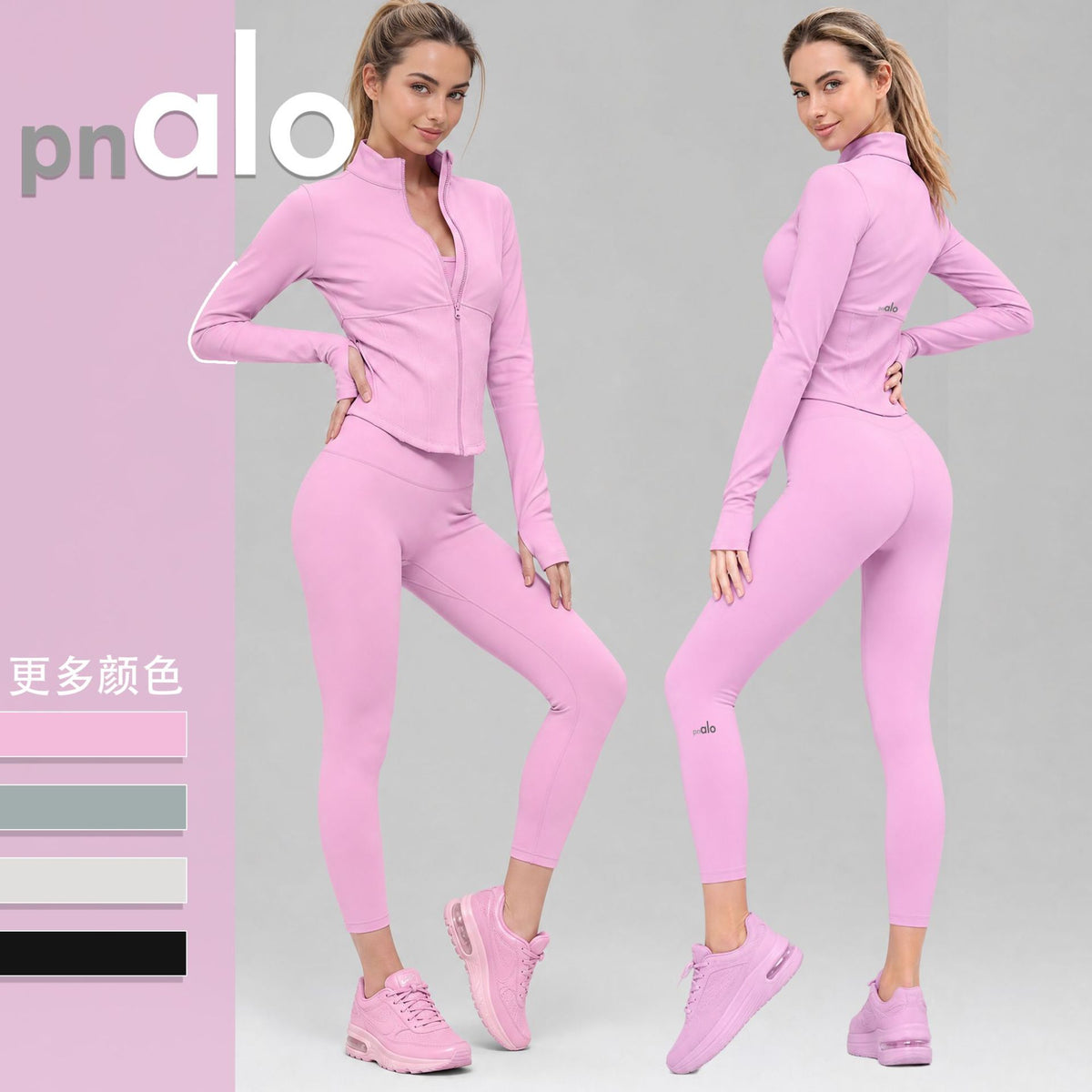 Ropa Deportiva Mujer AL | Chaqueta Y Pantalón