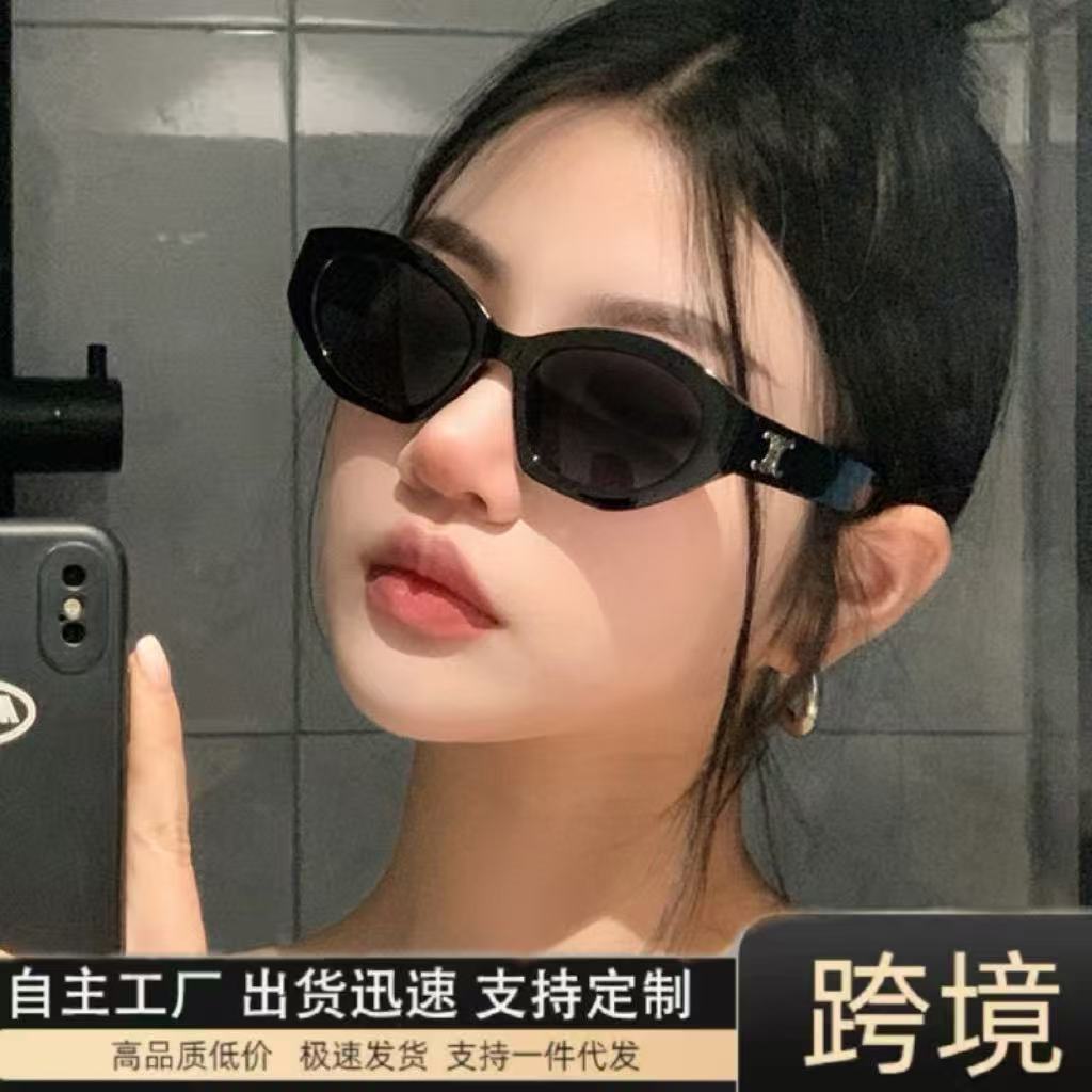 Gafas de sol nuevas para mujer: estilo de Lisa, gafas de sol de gato con armazón pequeño y estilosas, moda de alta gama, gafas de sol bloqueadoras de rayos UV