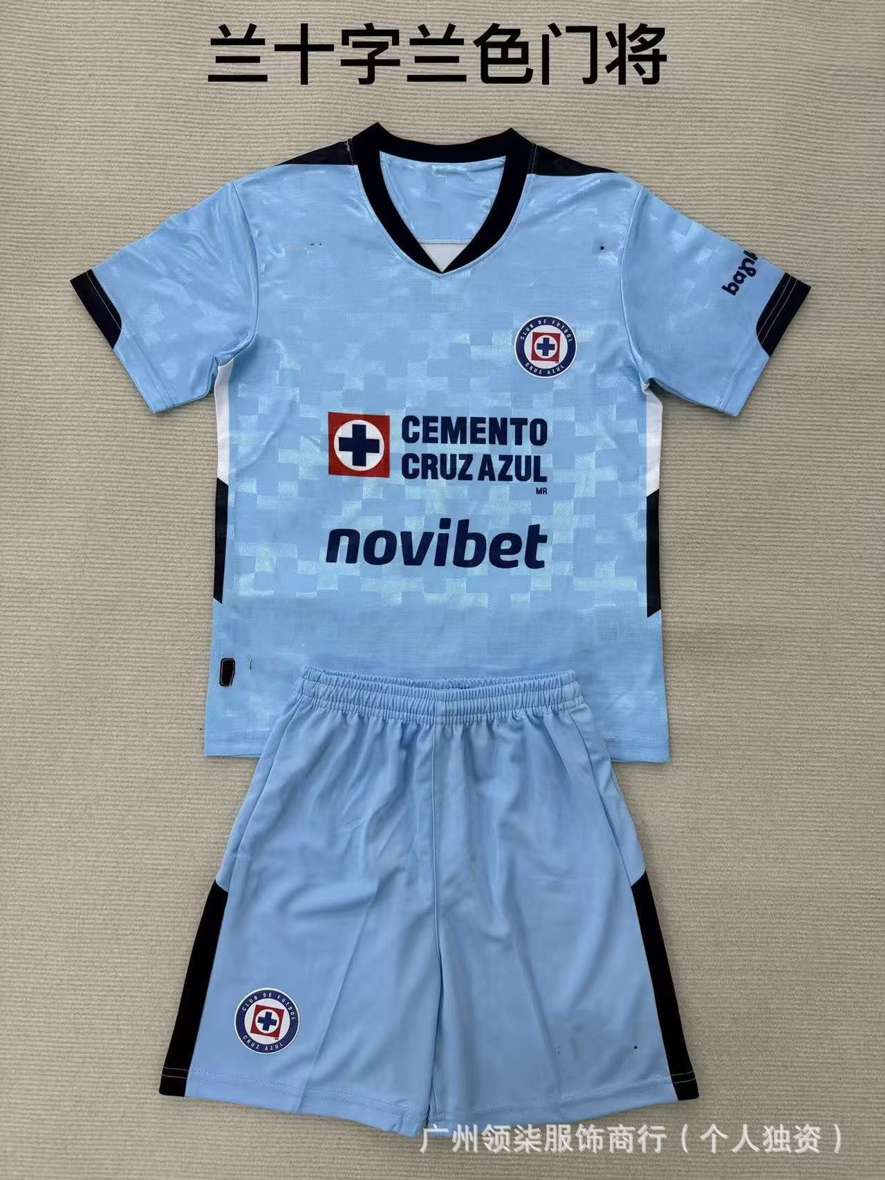 2526 equipaciones, ropa infantil, Arsenal para adultos, Rand Cross, Lyon Médération B Lillevv, conjunto de porteros Kusen-Hearts