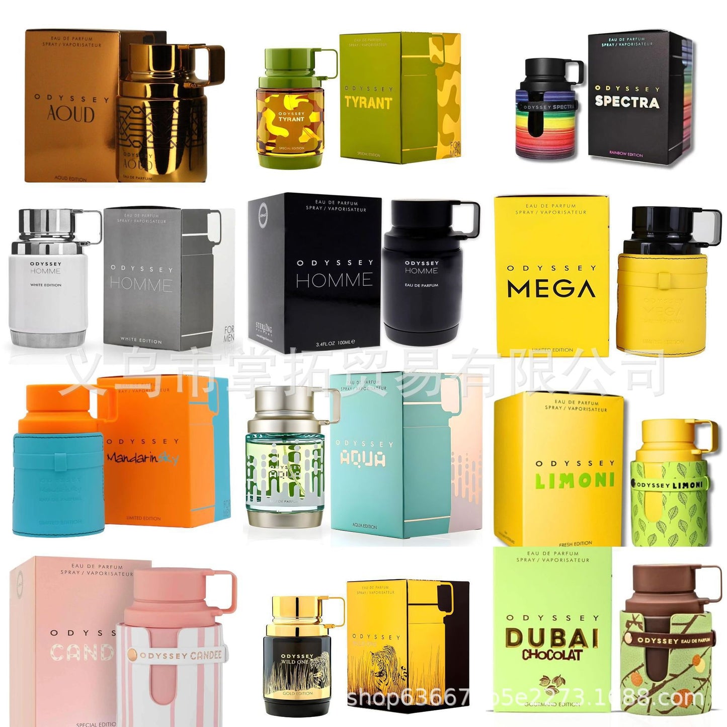 Perfume superventas transfronterizo LattafaYara en Arabia Oriental, Dubái, y fragancias duraderas tanto para hombres como mujeres