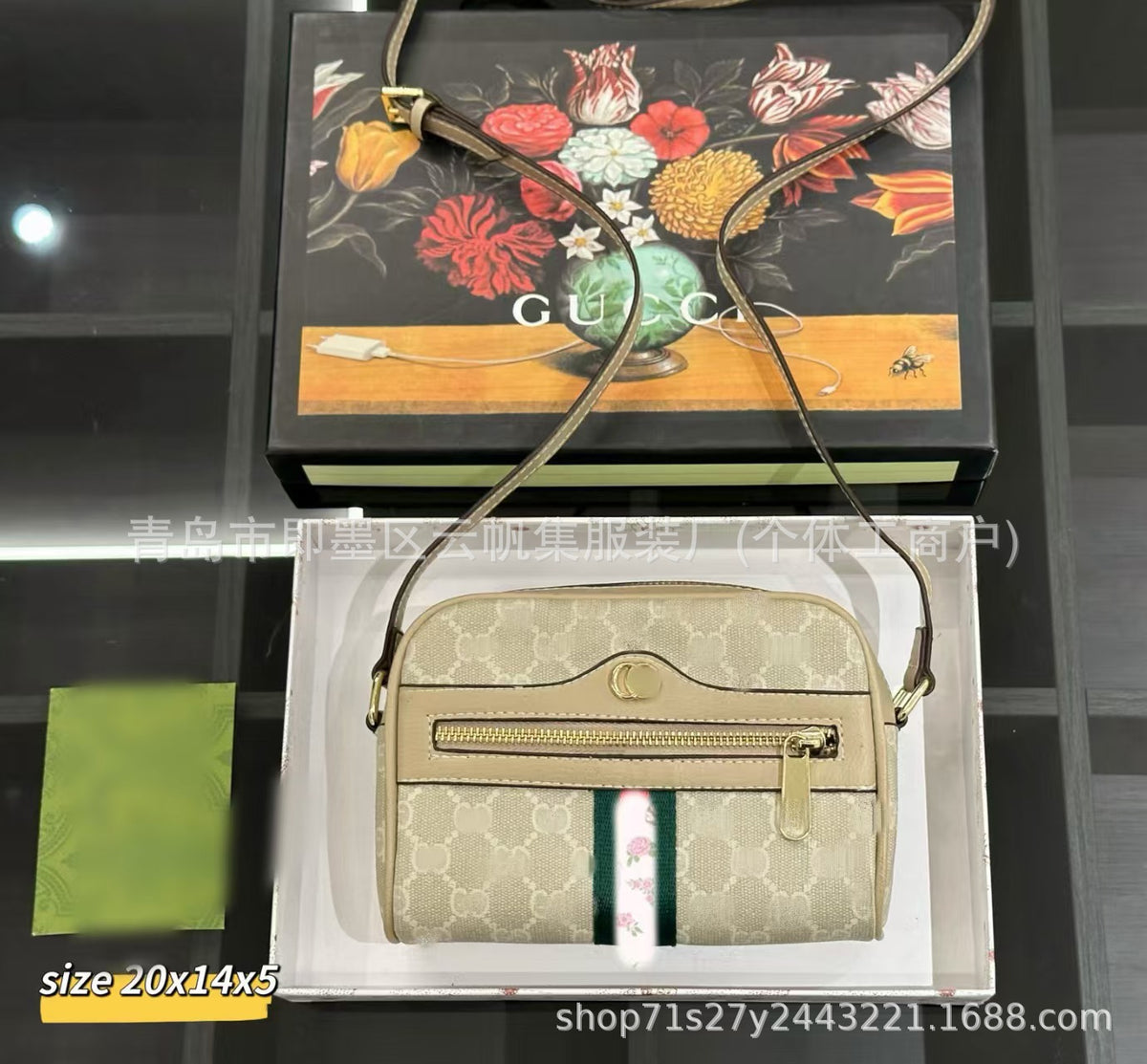 Borsa a tracolla GUCCI | Catena e monogramma | Con scatola