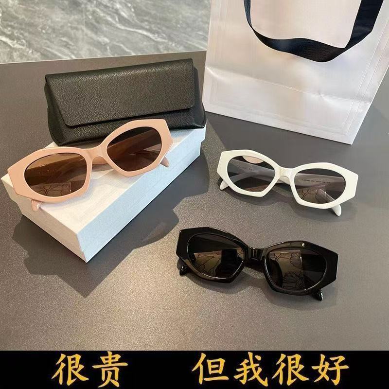 Gafas de sol nuevas para mujer: estilo de Lisa, gafas de sol de gato con armazón pequeño y estilosas, moda de alta gama, gafas de sol bloqueadoras de rayos UV