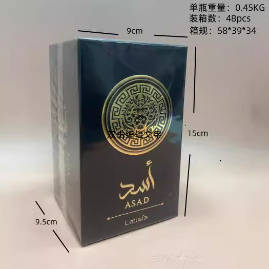 Comercio exterior árabe, Vietnam transfronterizo, Dubái, Sudeste Asiático, fabricantes de perfumes para hombres y mujeres, mayorista