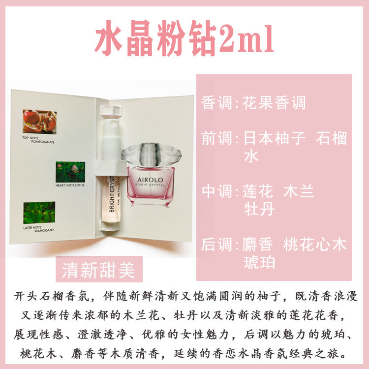 Muestra genuina de 2ml de perfume inglesa para tarjeta, fragancia de prueba para hombres y mujeres, fragancia ligera de larga duración, emisión en directo portátil de mercado nocturno, aprobación del fabricante