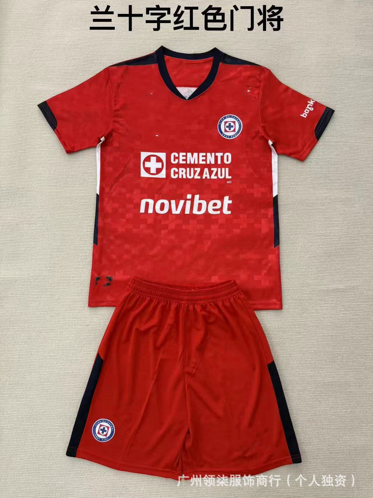 2526 equipaciones, ropa infantil, Arsenal para adultos, Rand Cross, Lyon Médération B Lillevv, conjunto de porteros Kusen-Hearts
