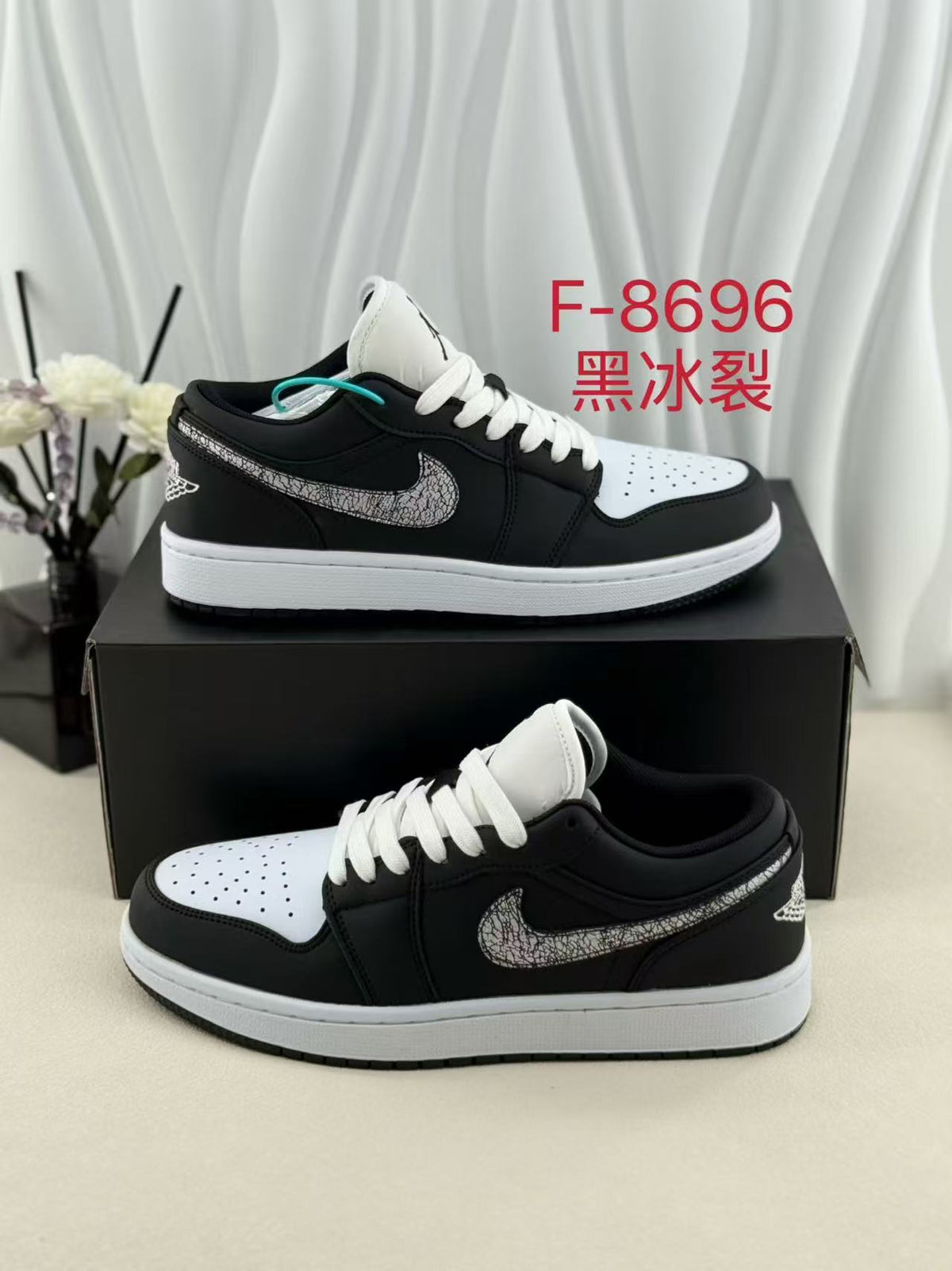 N Unisex Black and White AJ1 Sneakers | With Box