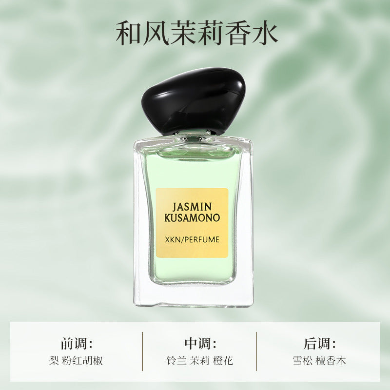 XKN emisión portátil en directo explosiva Versión Q muestra perfume perfume ligero de larga duración para estudiantes regalo de fragancia ligera muestra de fragancia duradera