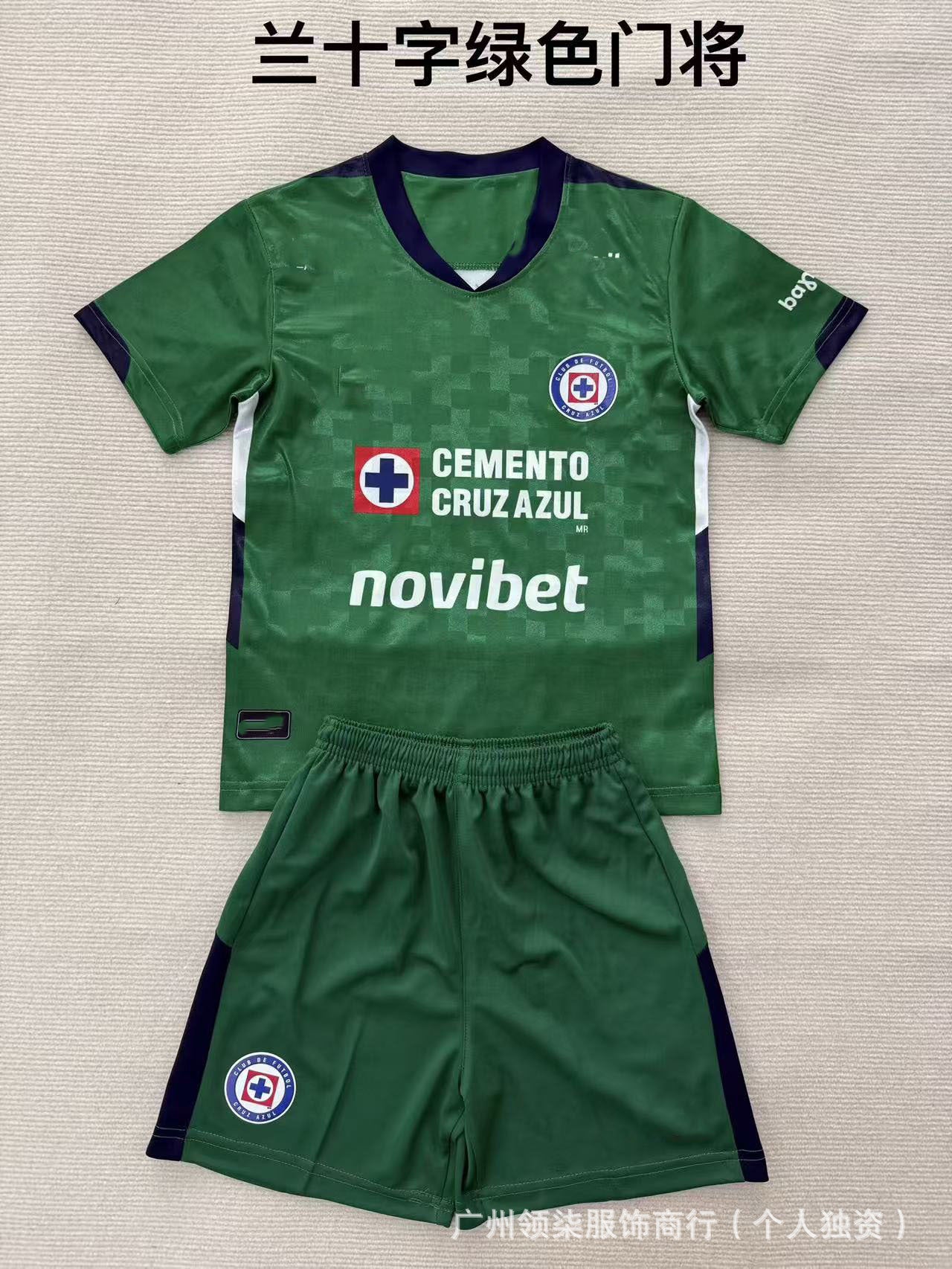 2526 equipaciones, ropa infantil, Arsenal para adultos, Rand Cross, Lyon Médération B Lillevv, conjunto de porteros Kusen-Hearts