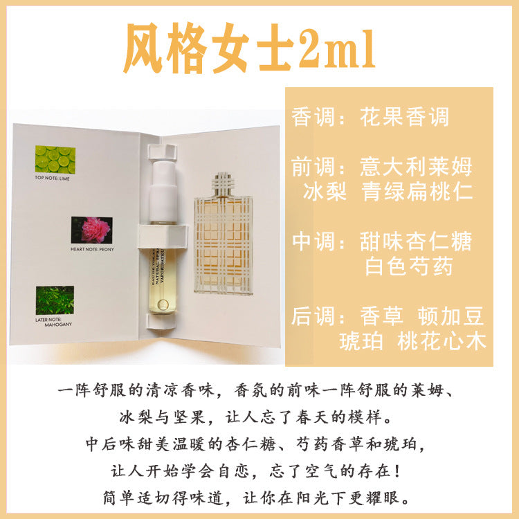Muestra genuina de 2ml de perfume inglesa para tarjeta, fragancia de prueba para hombres y mujeres, fragancia ligera de larga duración, emisión en directo portátil de mercado nocturno, aprobación del fabricante