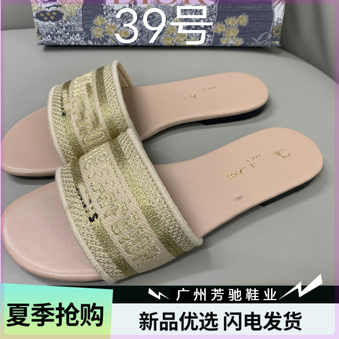 Dior zapatos planos de mujer a la moda y versátiles bordados,Alta costura,suela suave antideslizante Dior Nuevo y moderno zapatillas refrescantes 2026