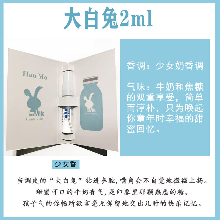 Muestra genuina de 2ml de perfume inglesa para tarjeta, fragancia de prueba para hombres y mujeres, fragancia ligera de larga duración, emisión en directo portátil de mercado nocturno, aprobación del fabricante