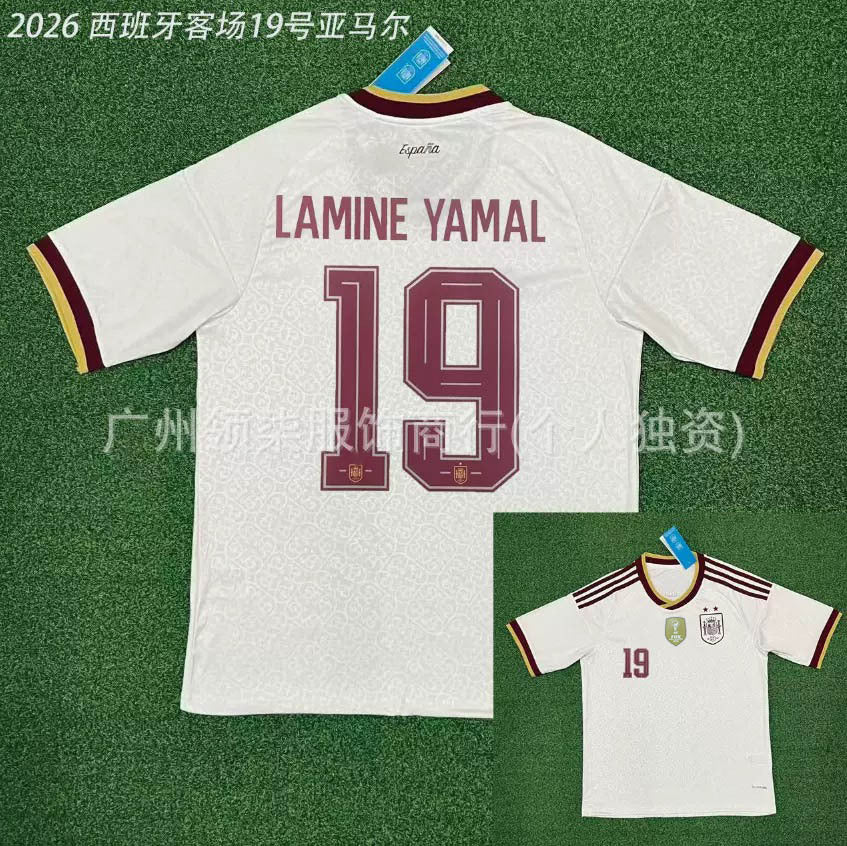 Maillot de football homme | Espagne 2 étoiles