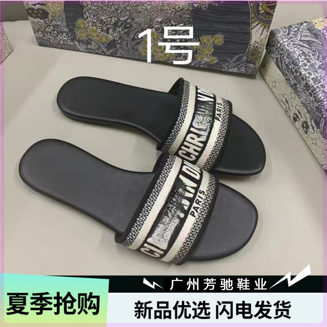Dior zapatos planos de mujer a la moda y versátiles bordados,Alta costura,suela suave antideslizante Dior Nuevo y moderno zapatillas refrescantes 2026