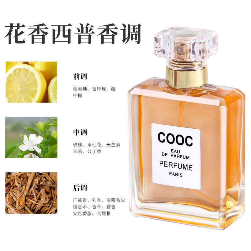 Spot cocoa lady cooc perfume lady fragancia de larga duración fragancia ligera citas Qixi perfume Miss Coco al por mayor