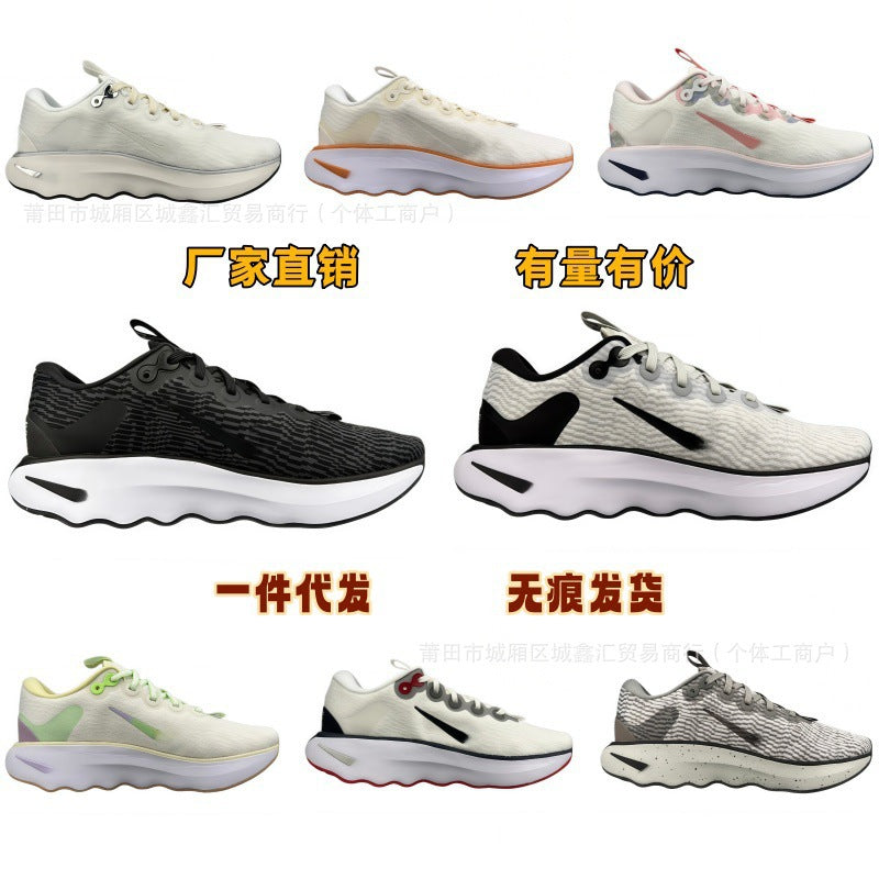 Motiva Wave NK Unisex Sneakers | Thick Sole